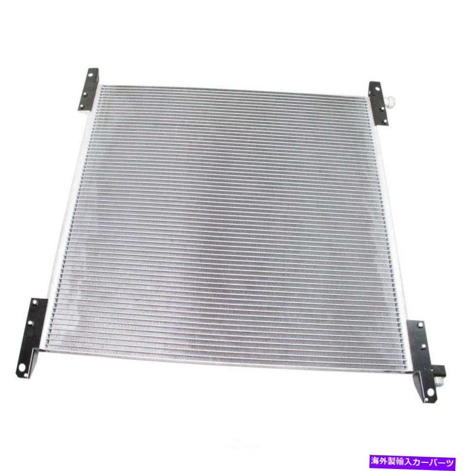 コンデンサー A/CコンデンサーTRQ ACA80844 A/C Condenser TRQ ACA80844【並行輸入品】