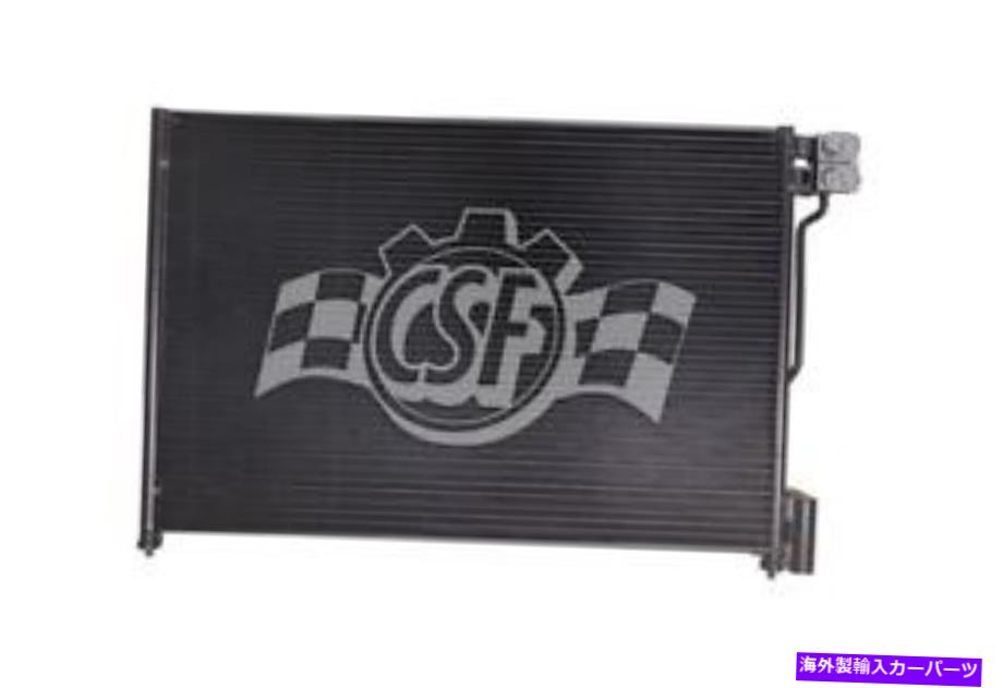 コンデンサー A/Cコンデンサー - アルミニウム平行流量CSF 10572 A/C Condenser-Aluminum Parallel Flow CSF 10572【並行輸入品】 50,556円