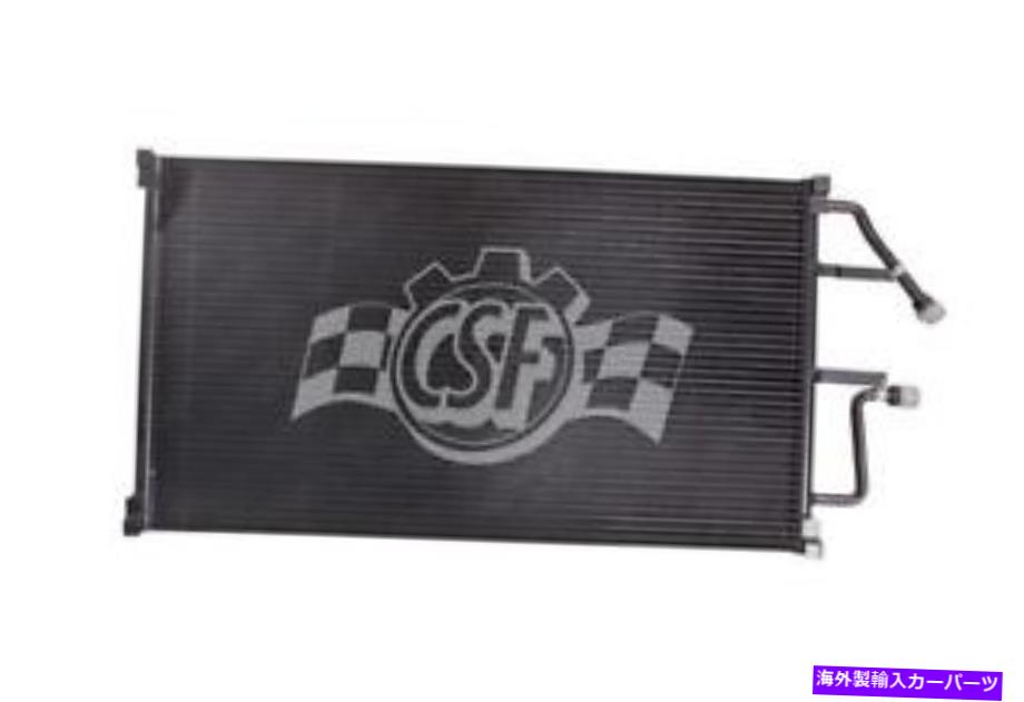 コンデンサー A/Cコンデンサー - アルミニウム平行流量CSF 10569 A/C Condenser-Aluminum Parallel Flow CSF 10569【並行輸入品】