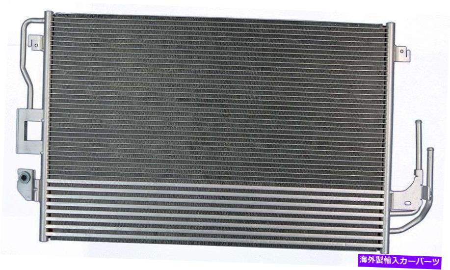 コンデンサー A/CコンデンサーガスAPDI 7013782 A/C Condenser-GAS APDI 7013782【並行輸入品】