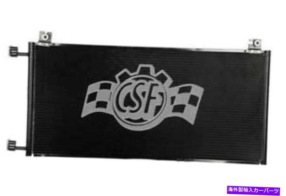 コンデンサー A/CコンデンサーハイブリッドCSF 10570 A/C Condenser-Hybrid CSF 10570【並行輸入品】 50,556円