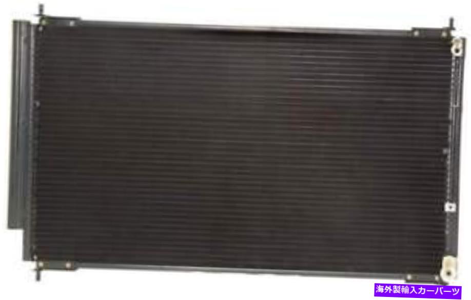 コンデンサー A/CコンデンサーAPDI 7013246フィット2005 Honda Odyssey A/C Condenser APDI 7013246 fits 2005 Honda Odyssey【並行輸入品】 49,632円