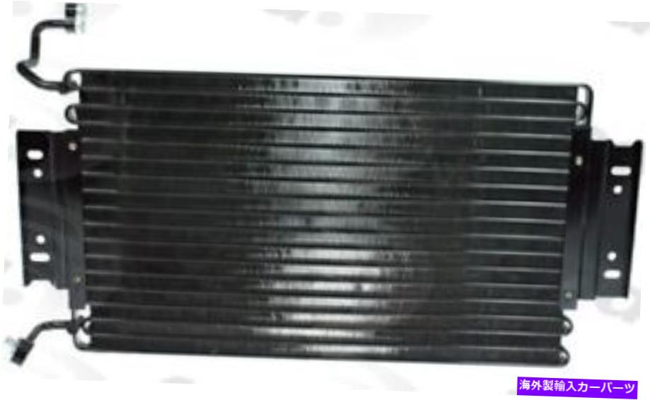 コンデンサー A/Cコンデンサーグローバル3097C A/C Condenser Global 3097C【並行輸入品】