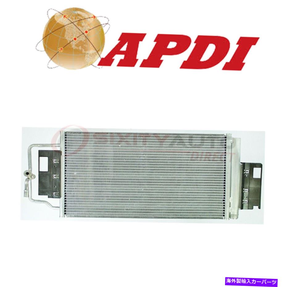 コンデンサー 2008-2009のAPDI A/Cコンデンサービュイックアリュール5.3L V8-エアコンJT APDI A/C Condenser for 2008-2009 Buick Allure 5.3L V8 - Air Conditioning jt【並行輸入品】