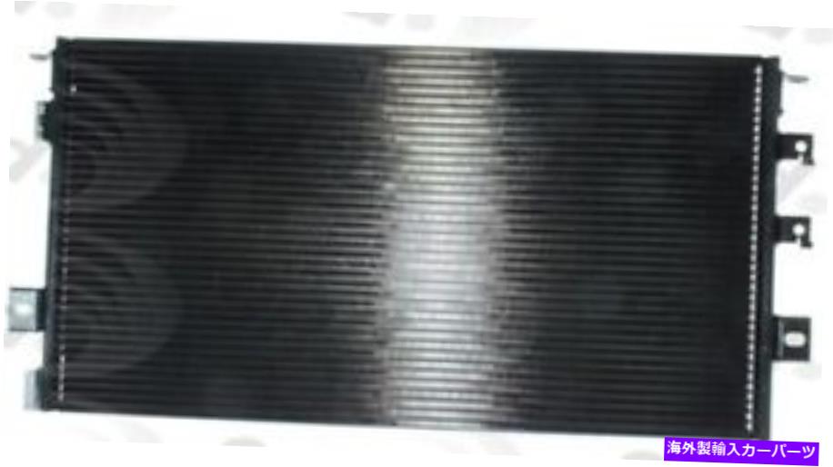 コンデンサー A/Cコンデンサーグローバル4711C A/C Condenser Global 4711C【並行輸入品】