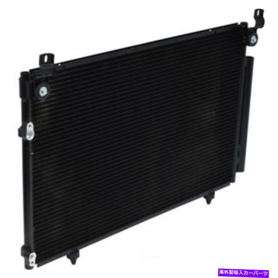 コンデンサー A/Cコンデンサーベース、ガス、ENGコード：3MZFEUACフィット2001トヨタハイランダー A/C Condenser-Base, GAS, Eng Code: 3MZFE UAC fits 2001 Toyota Highlander【並行輸入品】