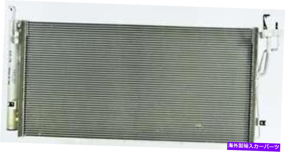 コンデンサー A/CコンデンサーAPDI 7013345 FITS 2004 KIA AMANTI A/C Condenser APDI 7013345 fits 2004 Kia Amanti【並行輸入品】