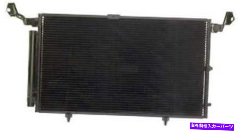 コンデンサー A/CコンデンサーAPDI 7014988 FITS 1999 LEXUS RX300 A/C Condenser APDI 7014988 fits 1999 Lexus RX300【並行輸入品】