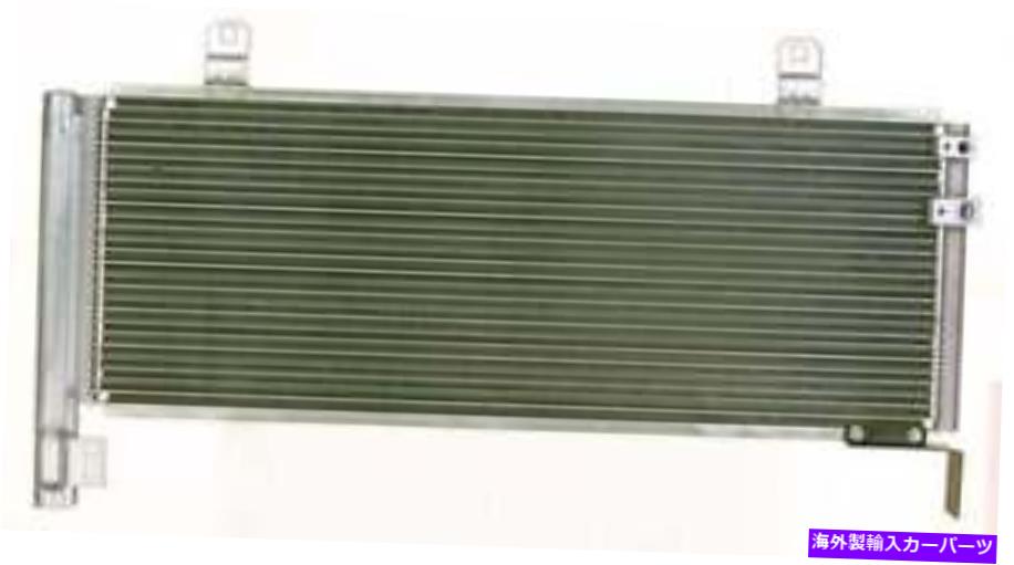 コンデンサー Cコンデンサーは2007-2018 TOYOTA AVALON CAMRY APDIに適合します A C Condenser fits 2007-2018 Toyota Avalon Camry APDI【並行輸入品】