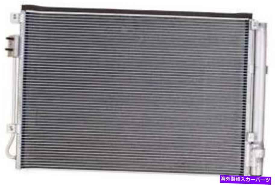 コンデンサー Cコンデンサーは2012-2013 Kia Rio Apdiに適合します A C Condenser fits 2012-2013 Kia Rio APDI【並行輸入品】 49,632円