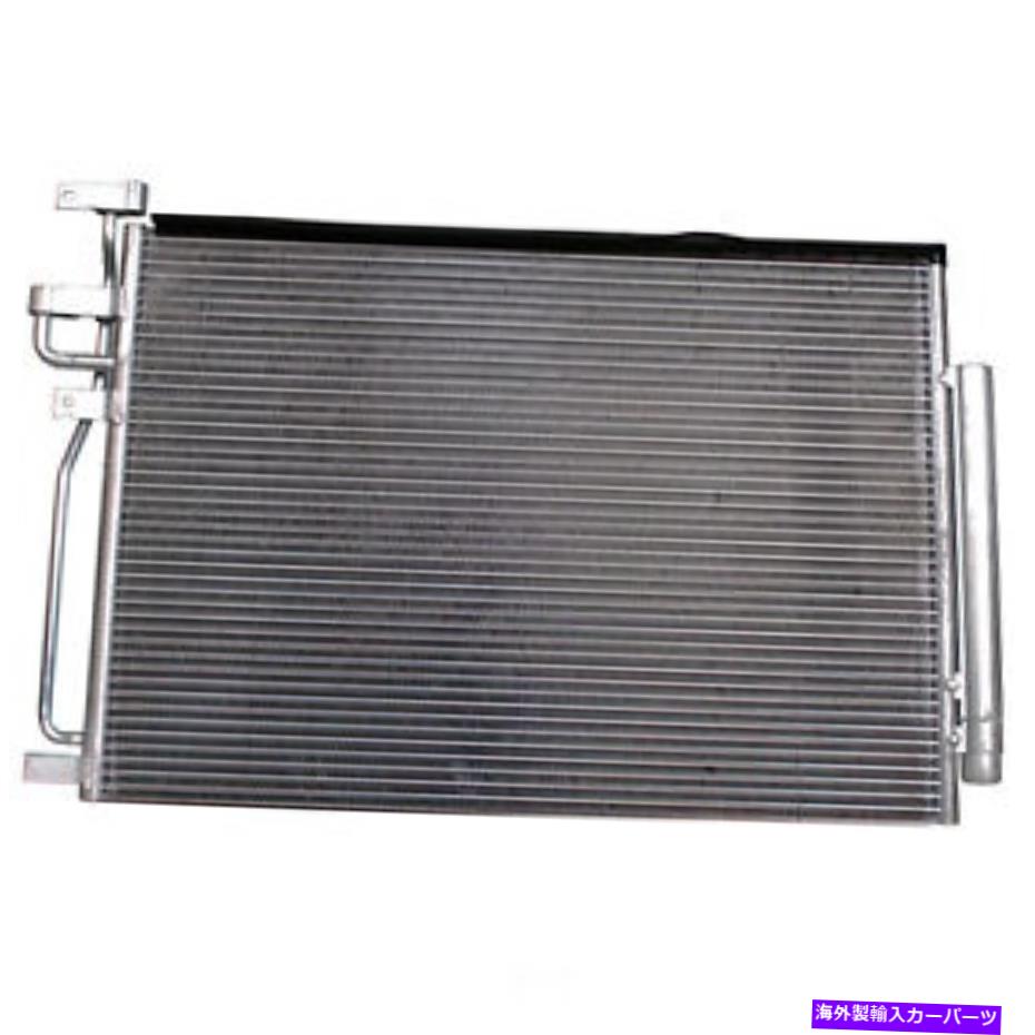 コンデンサー A/Cコンデンサーデンソー477-0845 A/C Condenser DENSO 477-0845【並行輸入品】