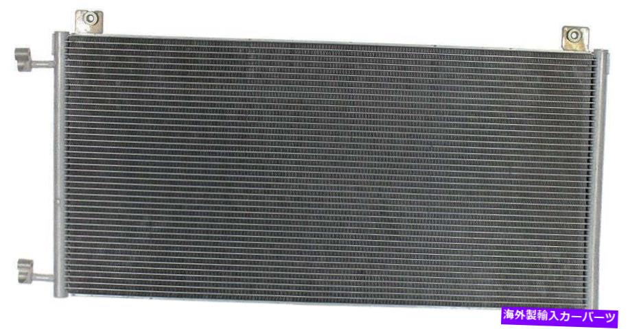 コンデンサー GMC用ユーコンシエラ1500シボレータホシルバラド1500 A/CコンデンサーAPDI For GMC Yukon Sierra 1500 Chevrolet Tahoe Silverado 1500 A/C Condenser APDI【並行輸入品】