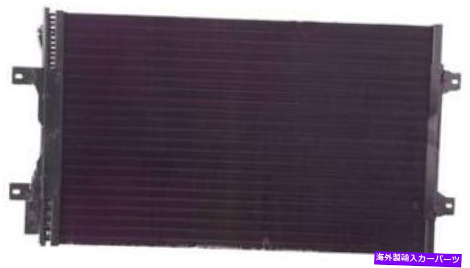 コンデンサー A Cコンデンサーは1998-2003 Dodge Ram 1500 Van Ram 1500 Van、Ram 2500 Van、Ram 35 A C Condenser fits 1998-2003 Dodge Ram 1500 Van Ram 1500 Van,Ram 2500 Van,Ram 35【並行輸入品】