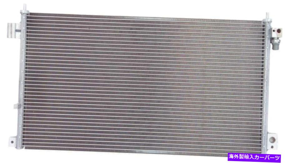 コンデンサー A/C Condenser-Coupe APDI 7013152 FITS 2003 Honda Accor A/C Condenser-Coupe APDI 7013152 fits 2003 Honda Accord【並行輸入品】