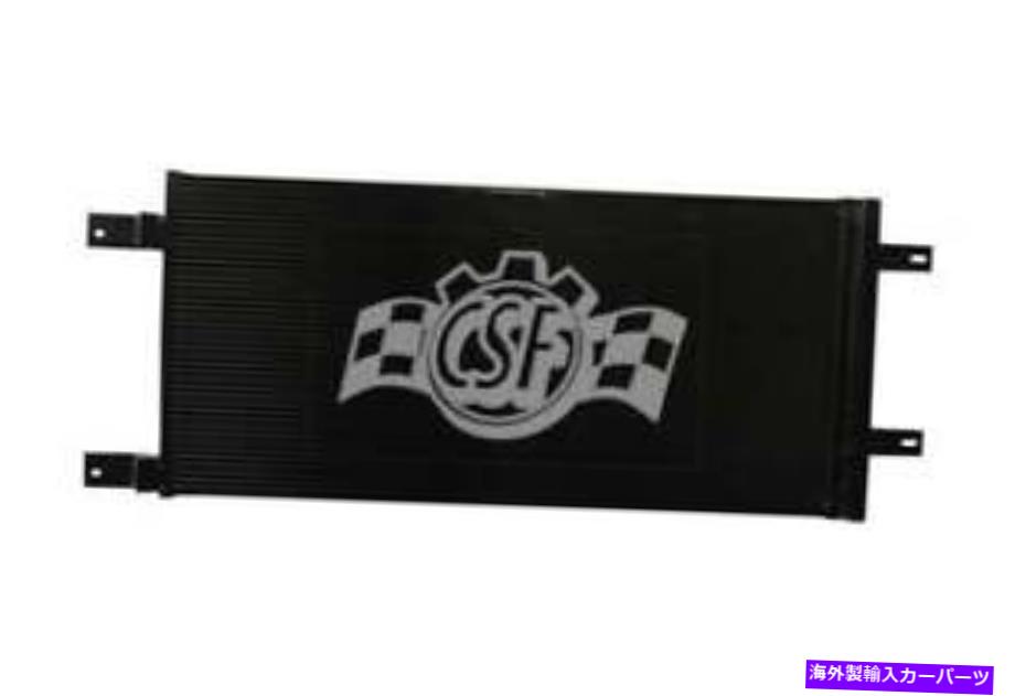 コンデンサー A/Cコンデンサーディーゼル、ターボCSF 10673 A/C Condenser-DIESEL, Turbo CSF 10673【並行輸入品】