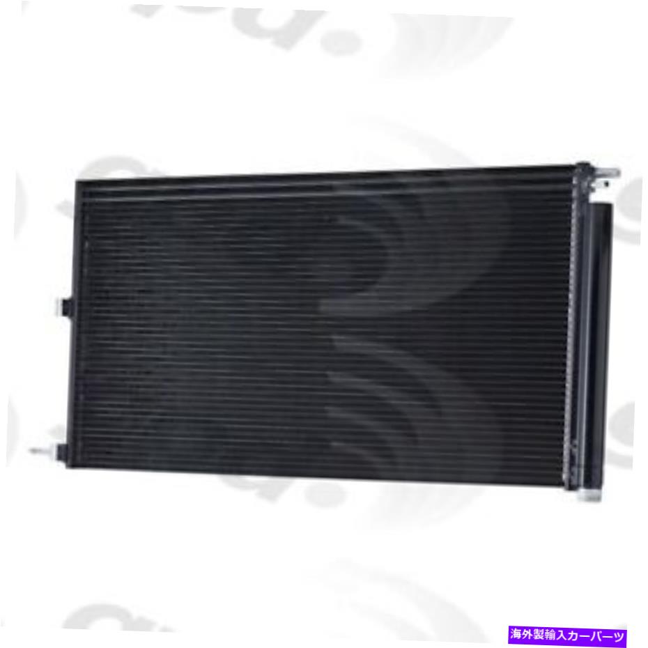 コンデンサー Cコンデンサーは2007-2014リンカーンナビゲーターグローバルパーツに適合します A C Condenser fits 2007-2014 Lincoln Navigator GLOBAL PARTS【並行輸入品】