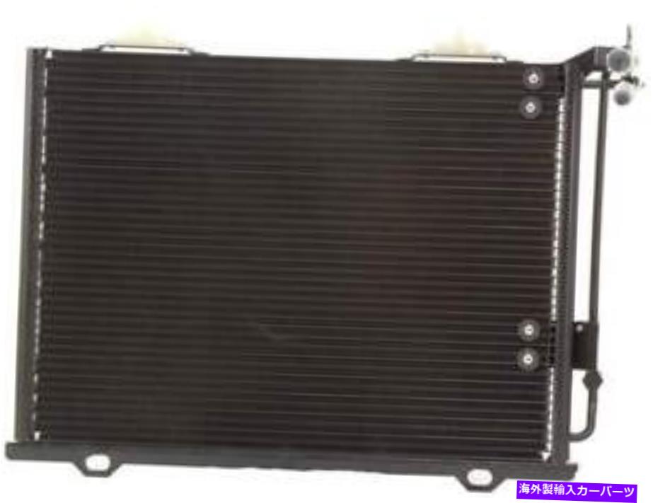 コンデンサー A/CコンデンサーAPDI 7014825 A/C Condenser APDI 7014825【並行輸入品】