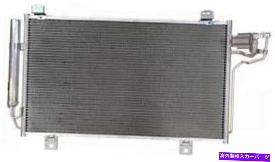 コンデンサー Cコンデンサーは2014-2017 Mazda 3 3,6 APDIに適合します A C Condenser fits 2014-2017 Mazda 3 3,6 APDI【並行輸入品】
