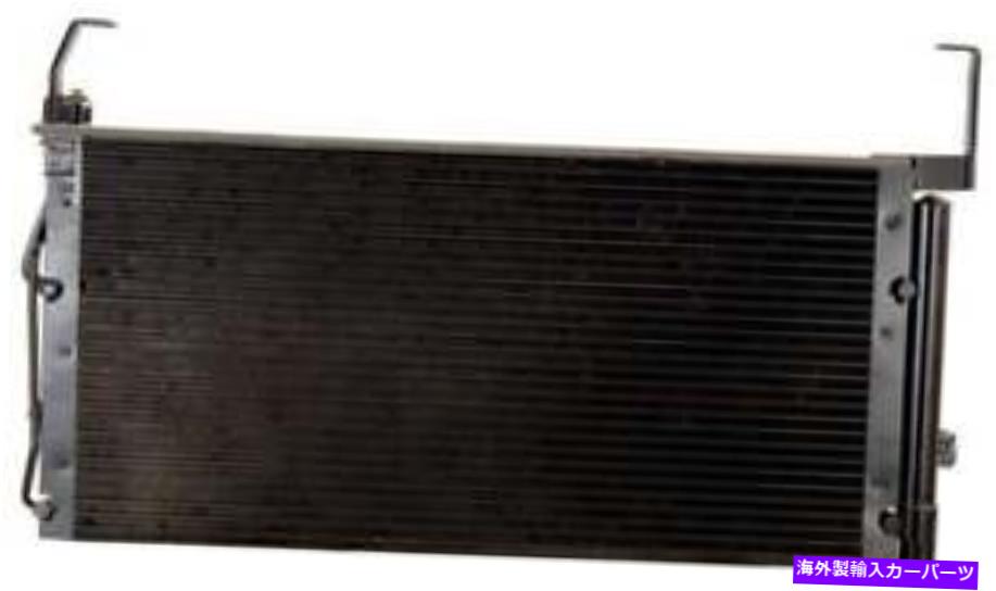 コンデンサー Cコンデンサーは2001-2006ヒュンダイサンタフェアプディに適合します A C Condenser fits 2001-2006 Hyundai Santa Fe APDI【並行輸入品】