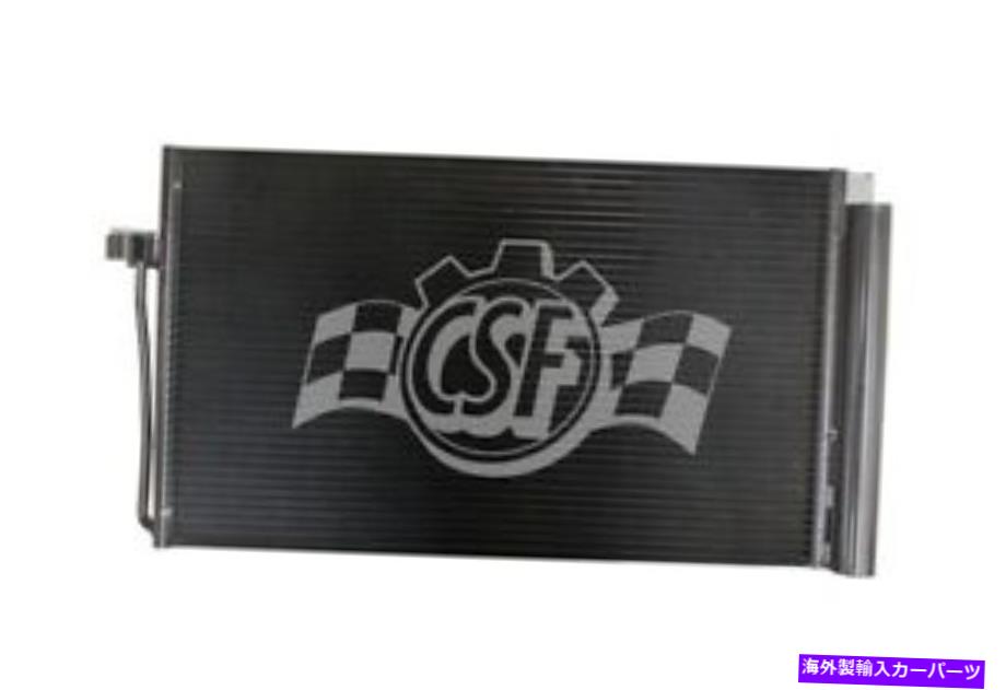 コンデンサー A/CコンデンサーターボCSF 10808 A/C Condenser-Turbo CSF 10808【並行輸入品】