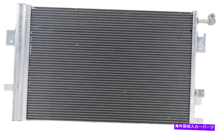 コンデンサー A/CコンデンサーAPDI 7013297 A/C Condenser APDI 7013297【並行輸入品】 49,632円