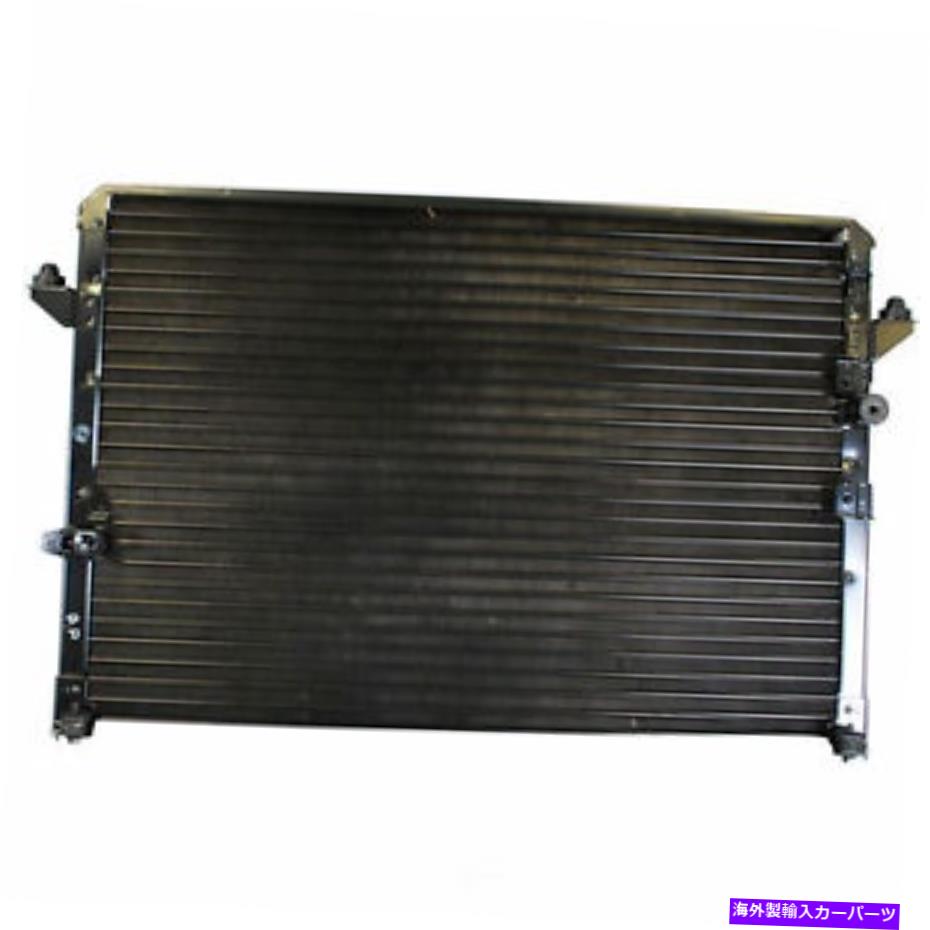 コンデンサー A/C Condenser-Le Denso 477-0539 FITS 96-97 TOYOTA PREVIA 2.4L-L4 A/C Condenser-LE DENSO 477-0539 fits 96-97 Toyota Previa 2.4L-L4【並行輸入品】