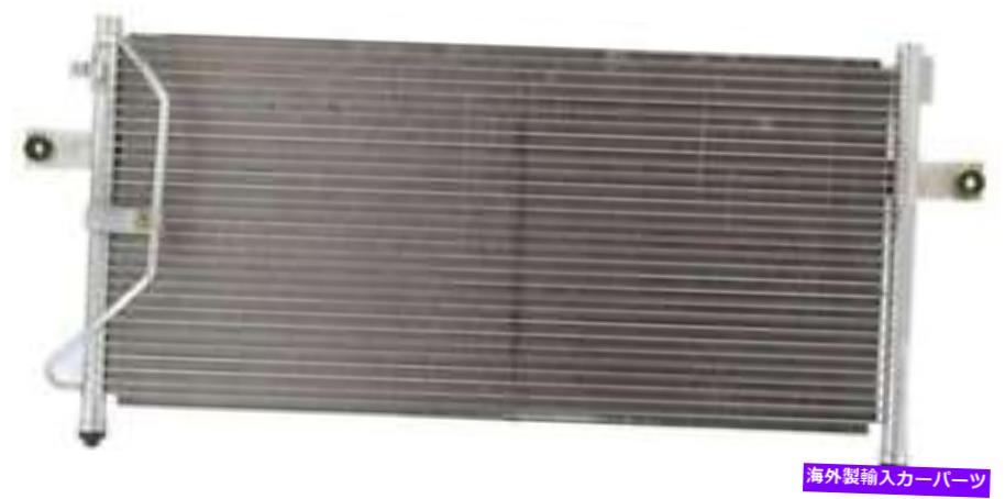コンデンサー Cコンデンサーは2000-2002日産Xterra Frontier APDIに適合します A C Condenser fits 2000-2002 Nissan Xterra Frontier APDI【並行輸入品】