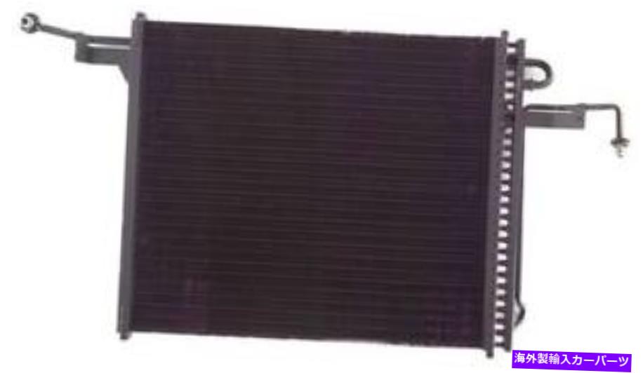 コンデンサー A/CコンデンサーAPDI 7014627 A/C Condenser APDI 7014627【並行輸入品】