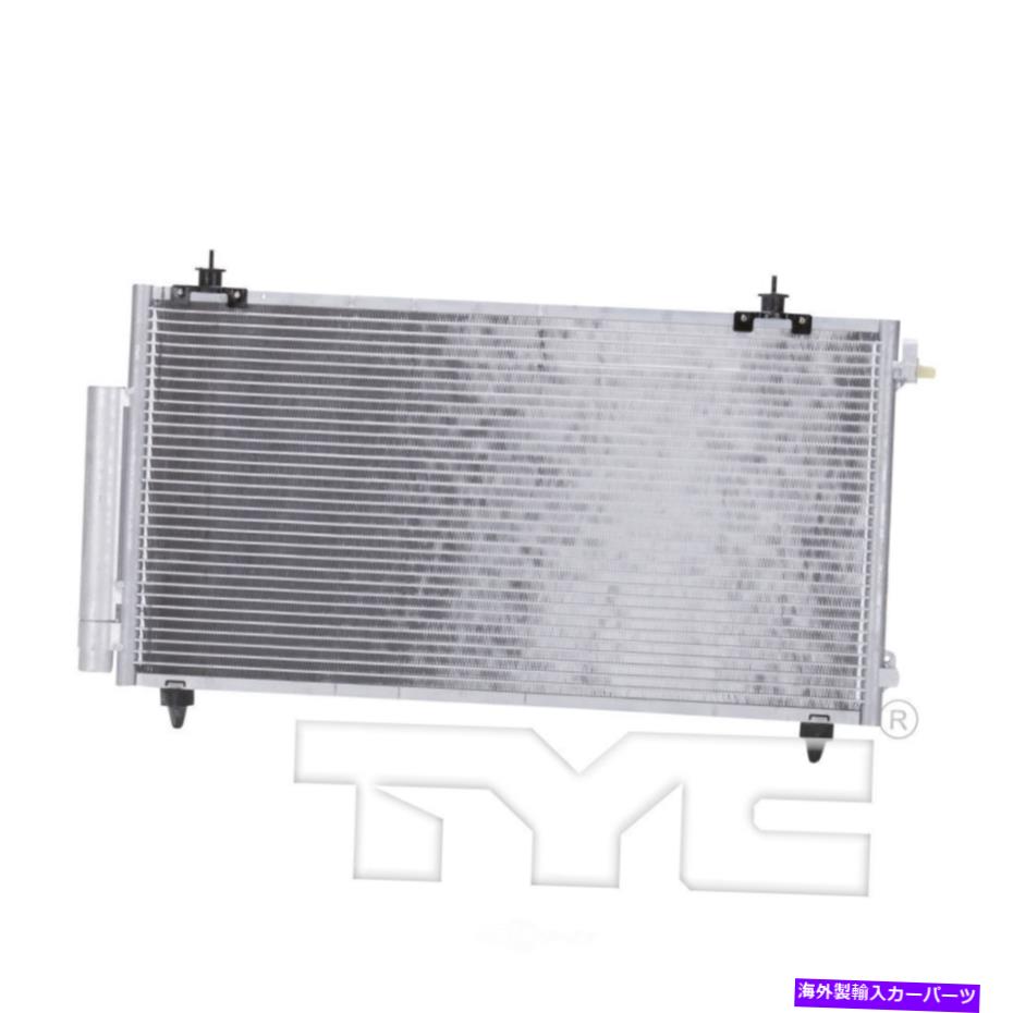 コンデンサー A/Cコンデンサー-GT、ハッチバックTYC 3280フィット2000トヨタセリカ1.8L-L4 A/C Condenser-GT, Hatchback TYC 3280 fits 2000 Toyota Celica 1.8L-L4【並行輸入品】