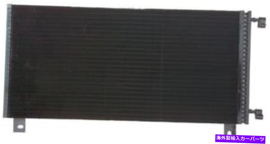 コンデンサー Cコンデンサーは2003-2006 Hummer H2 APDIに適合します A C Condenser fits 2003-2006 Hummer H2 APDI【並行輸入品】
