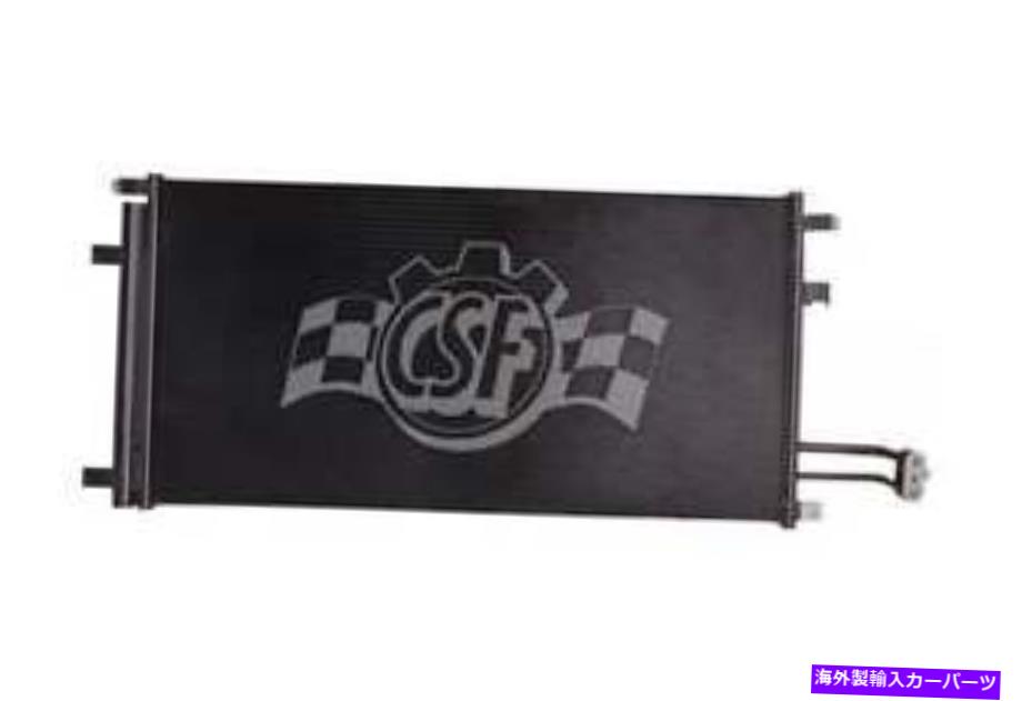 コンデンサー A/CコンデンサーCSF 10695 A/C Condenser CSF 10695【並行輸入品】