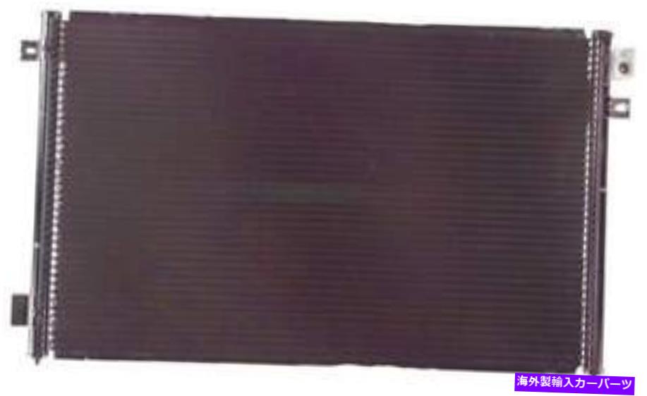 コンデンサー Cコンデンサーは2000-2006リンカーンLS APDIに適合します A C Condenser fits 2000-2006 Lincoln LS APDI【並行輸入品】