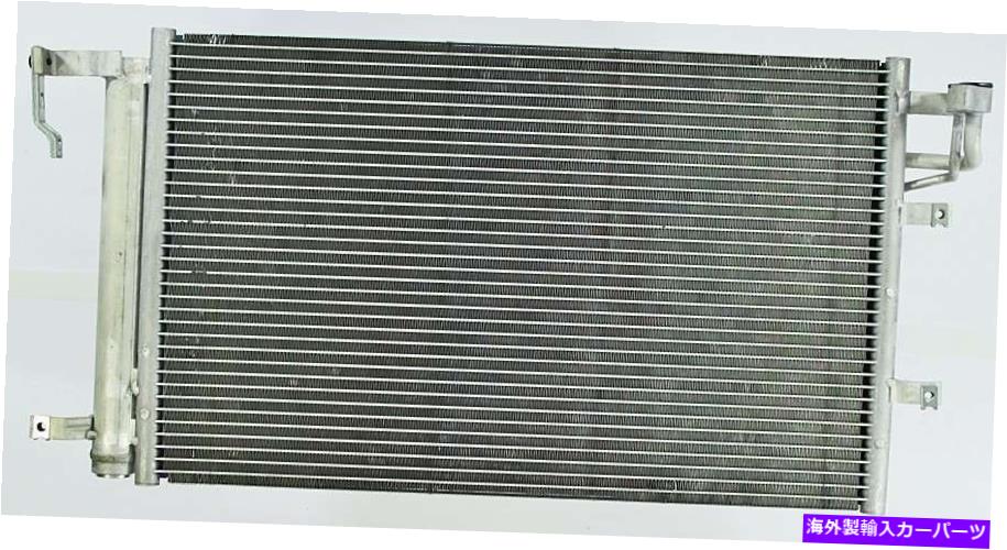 コンデンサー A/CコンデンサーAPDI 7013347 A/C Condenser APDI 7013347【並行輸入品】