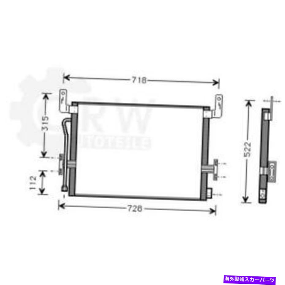 コンデンサー コンデンサエアコンエアコンコンデンサー Capacitor Air Con Air Conditioning Condenser【並行輸入品】