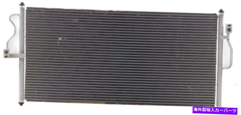 コンデンサー A/CコンデンサーAPDI 7013023 A/C Condenser APDI 7013023【並行輸入品】