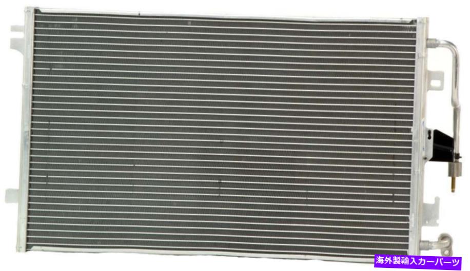 コンデンサー A/CコンデンサーAPDI 7014612 A/C Condenser APDI 7014612【並行輸入品】