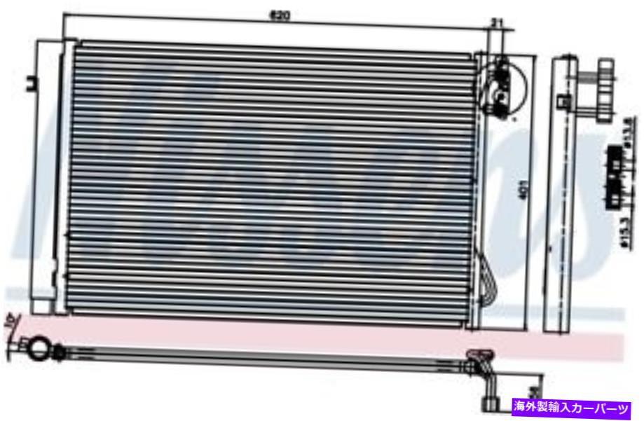コンデンサー A/Cコンデンサーベース、ガス、ナチュラルフロントニッセン94872 A/C Condenser-Base, GAS, Natural Front Nissens 94872【並行輸入品】