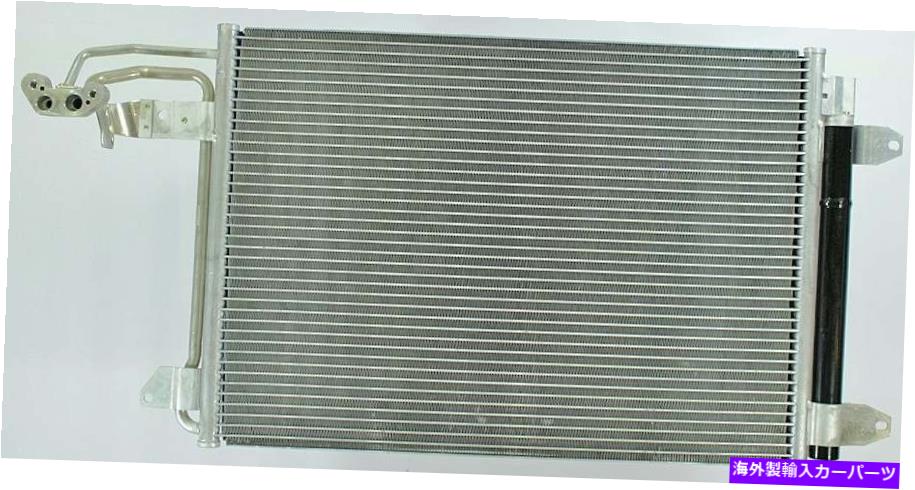 コンデンサー A/CコンデンサーAPDI 7013255 A/C Condenser APDI 7013255【並行輸入品】
