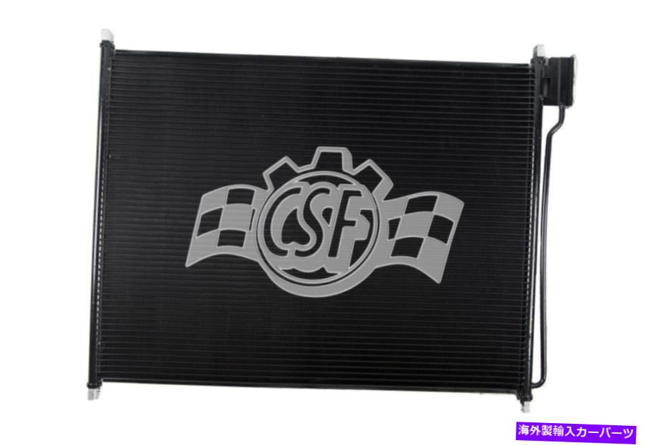コンデンサー A/Cコンデンサーディーゼル、ターボCSF 10554 A/C Condenser-DIESEL, Turbo CSF 10554【並行輸入品】