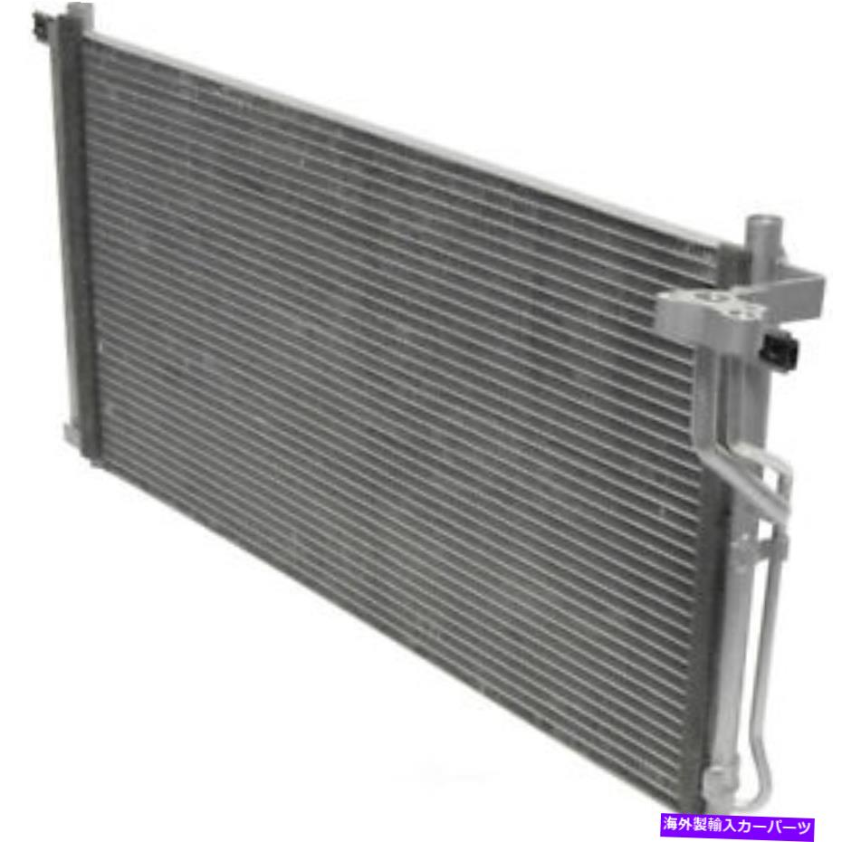 コンデンサー A/Cコンデンサー-Vin：6 UAC CN 3381PFC A/C Condenser-VIN: 6 UAC CN 3381PFC【並行輸入品】