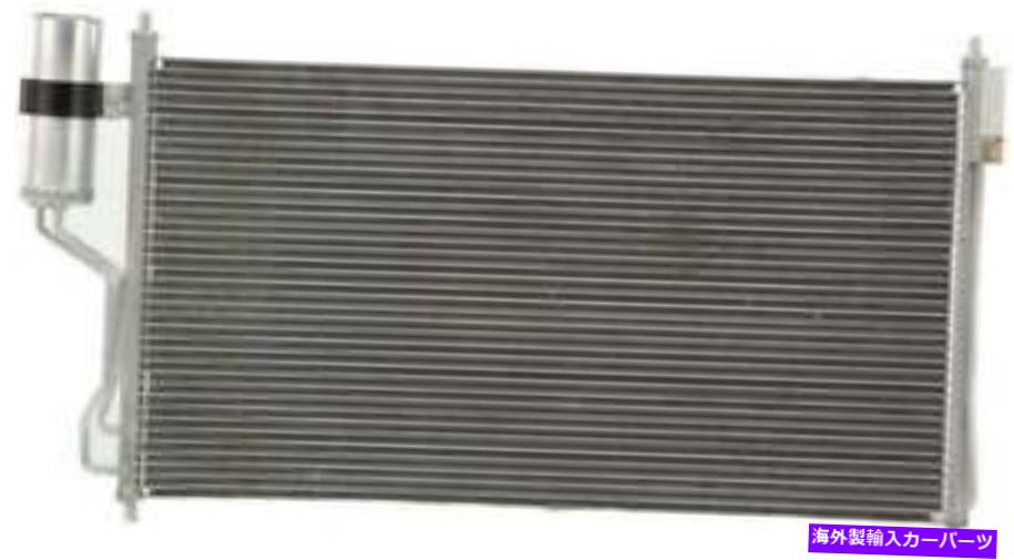 コンデンサー A/CコンデンサーAPDI 7013034フィット2004日産クエスト A/C Condenser APDI 7013034 fits 2004 Nissan Quest【並行輸入品】
