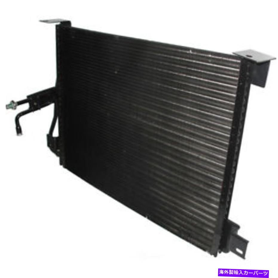 コンデンサー A/C Condenser-TSI、VIN：Y、MFI、電子UAC CN 4379PFC A/C Condenser-TSi, VIN: Y, MFI, Electronic UAC CN 4379PFC【並行輸入品】