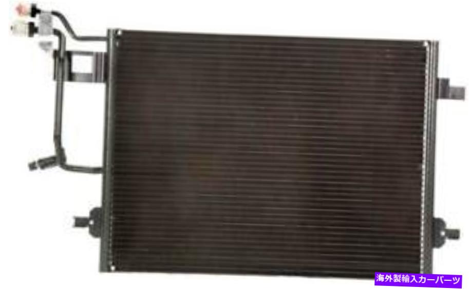 コンデンサー A Cコンデンサーは1998-2005 Audi A6、A6 Quattro Apdiに適合します A C Condenser fits 1998-2005 Audi A6,A6 Quattro APDI【並行輸入品】