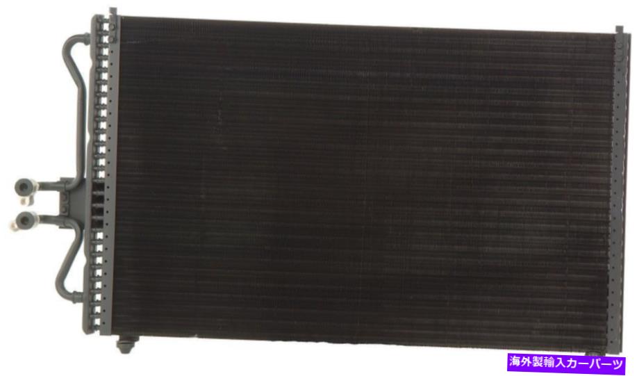 コンデンサー A/CコンデンサーガスAPDI 7013298 A/C Condenser-GAS APDI 7013298【並行輸入品】