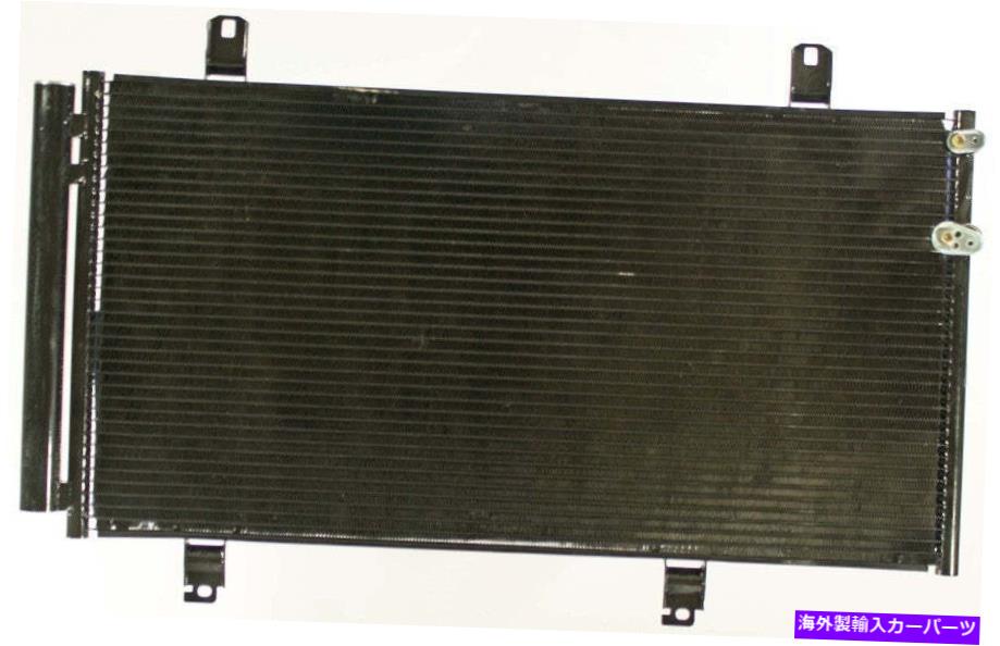 コンデンサー トヨタアバロンベンザカムリレクサスES350 A/CコンデンサーAPDI 7013396 For Toyota Avalon Venza Camry Lexus ES350 A/C Condenser APDI 7013396【並行輸入品】