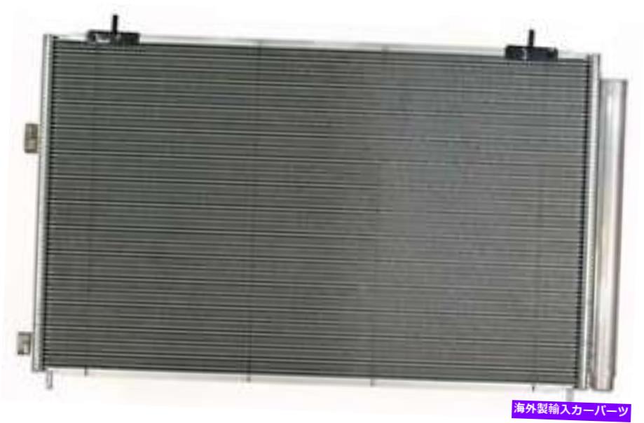 コンデンサー Cコンデンサーは2013-2018 TOYOTA RAV4 APDIに適合します A C Condenser fits 2013-2018 Toyota RAV4 APDI【並行輸入品】