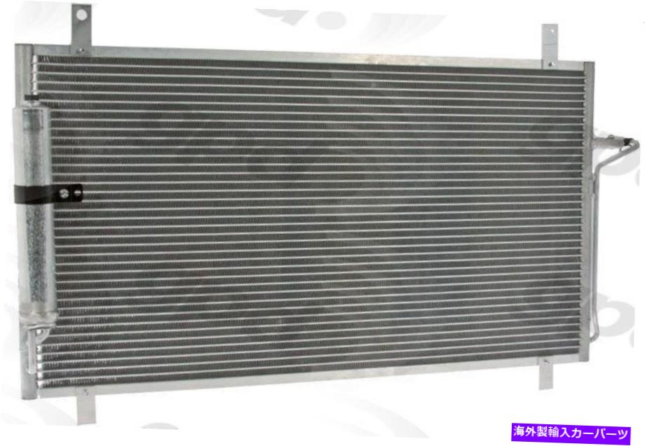 コンデンサー GDP 4707C A Cコンデンサーは03-09日産350Zに適合します GDP 4707C A C Condenser fits 03-09 NISSAN 350Z【並行輸入品】 50,556円