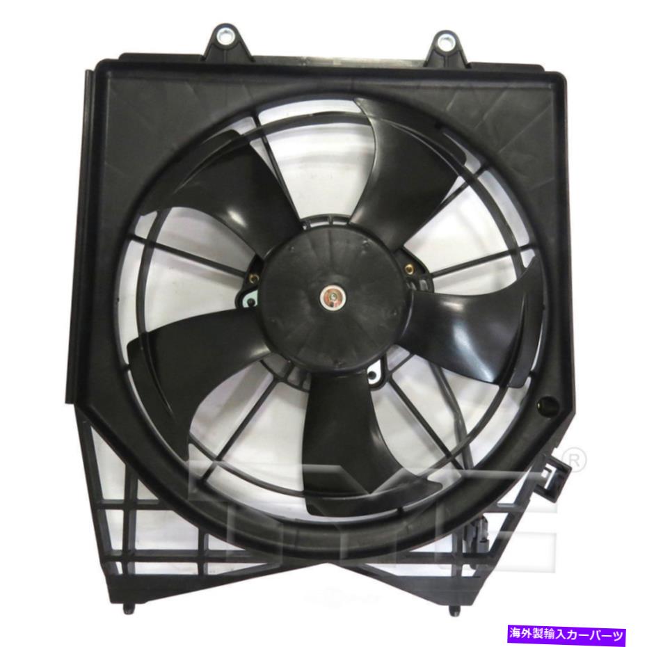 コンデンサー A/Cコンデンサーファンアセンブリデュアルラジエーターとコンデンサーファンアセンブリ右tyc A/C Condenser Fan Assembly-Dual Radiator And Condenser Fan Assembly Right TYC【並行輸入品】