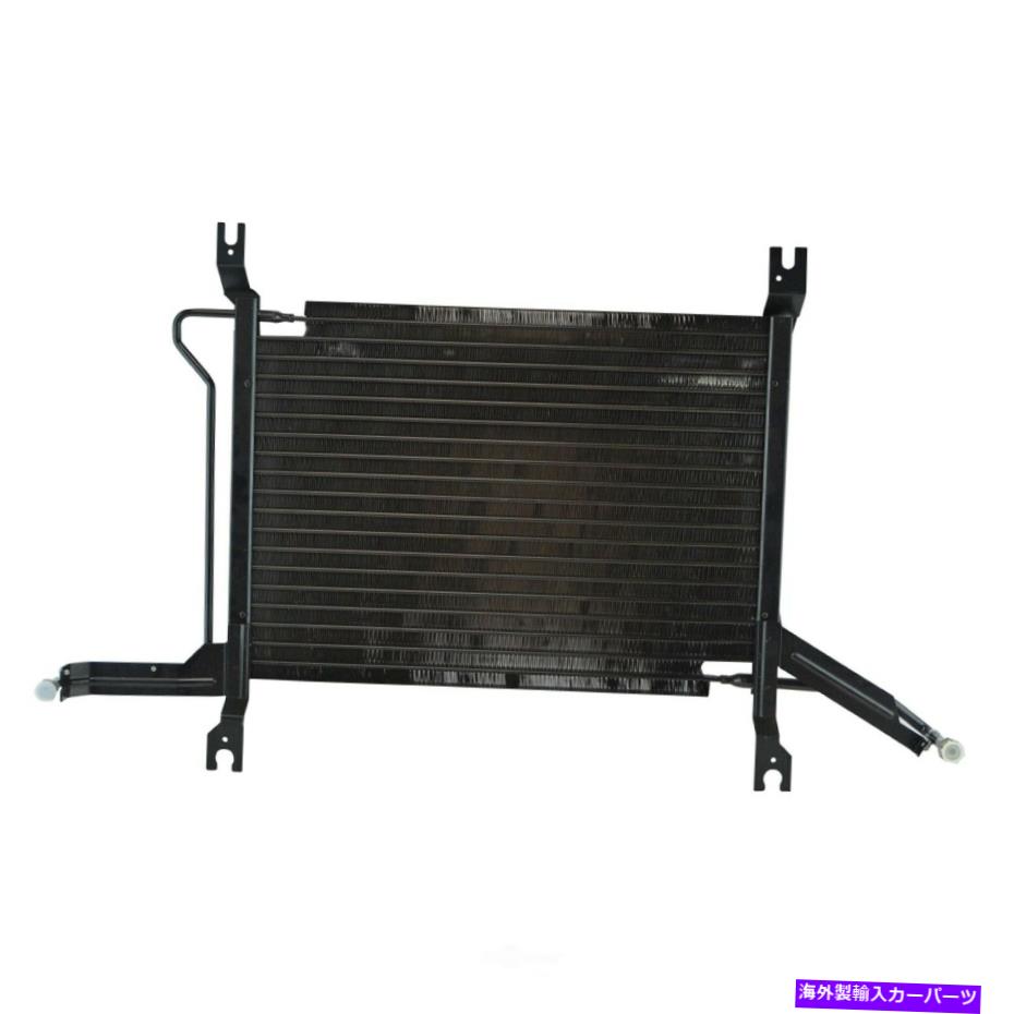 コンデンサー A/CコンデンサーDIYソリューションHVA00239 A/C Condenser DIY SOLUTIONS HVA00239【並行輸入品】