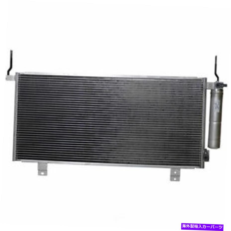 コンデンサー A/Cコンデンサーデンソ477-0672フィット2004三菱ギャラント2.4L-L4 A/C Condenser DENSO 477-0672 fits 2004 Mitsubishi Galant 2.4L-L4【並行輸入品】